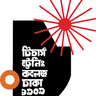 Government Teachers Training College Dhaka logo